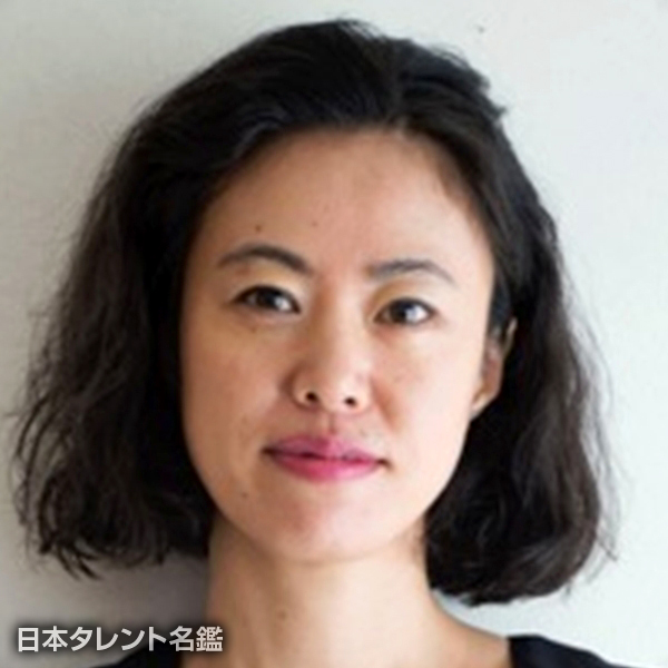 玄覺　悠子