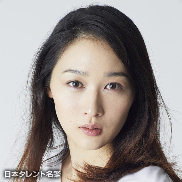 東　加奈子