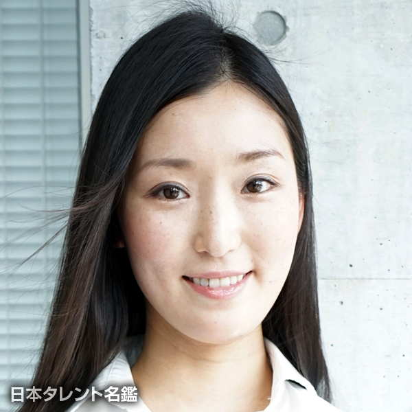 平栗　里美