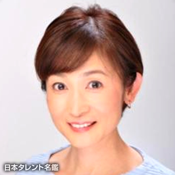 北島　美穂