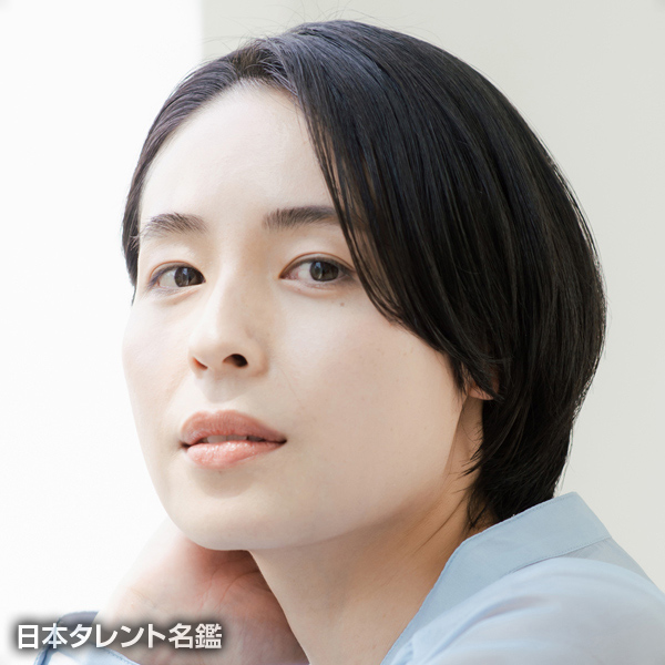西原　亜希