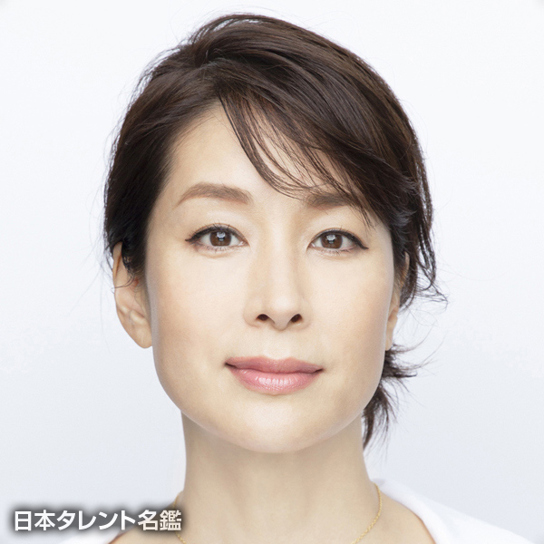 内田　恭子