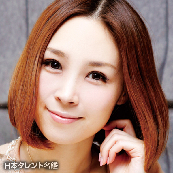 愛内　里菜