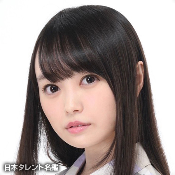 樋渡　結依