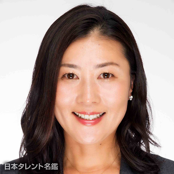 沢松　奈生子