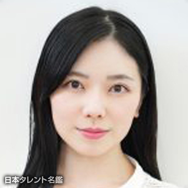 平岡　映美