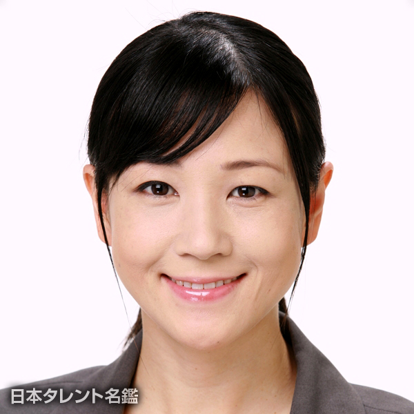 田中　香子