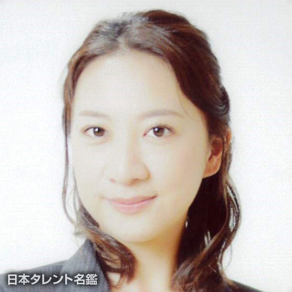 日和佐　美香