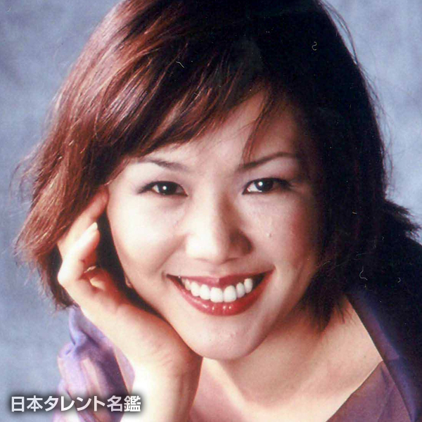塩田　美奈子