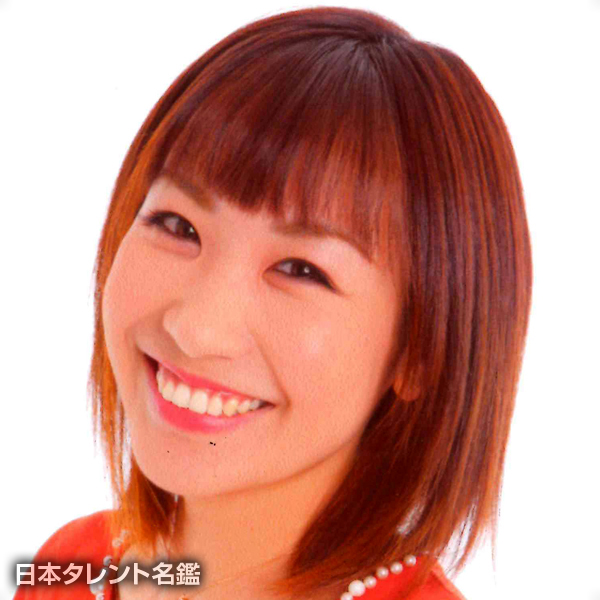 保田　美帆