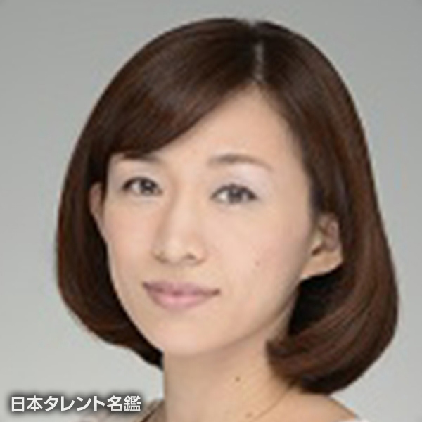 あおい　有紀