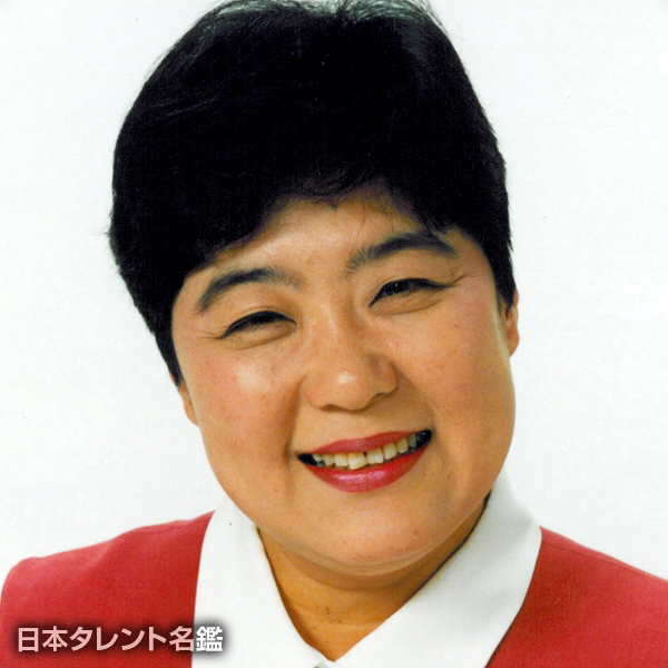 杉山　陽子