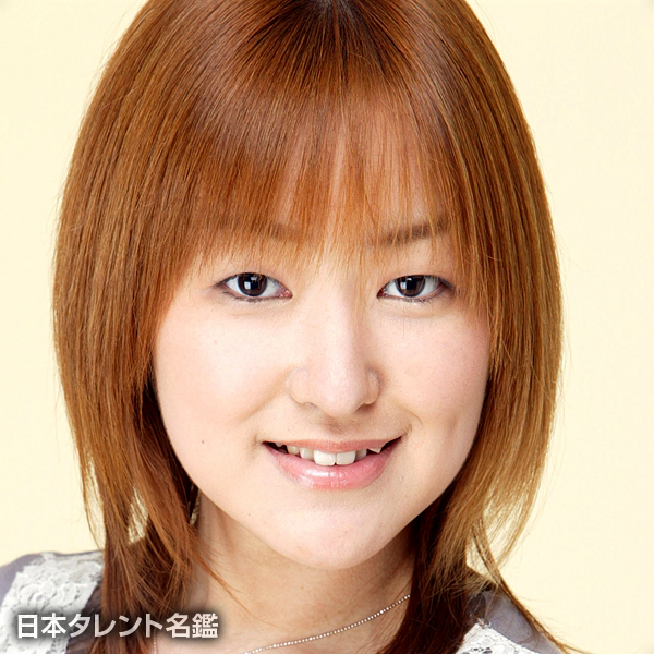 田村　マミ