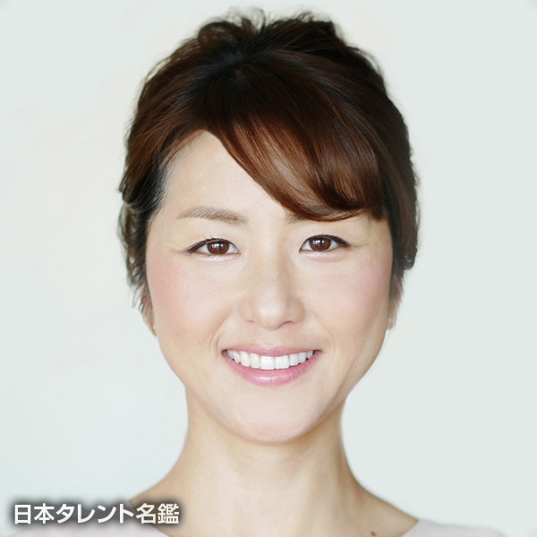 木村　恭子