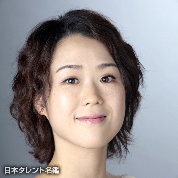 円地　晶子