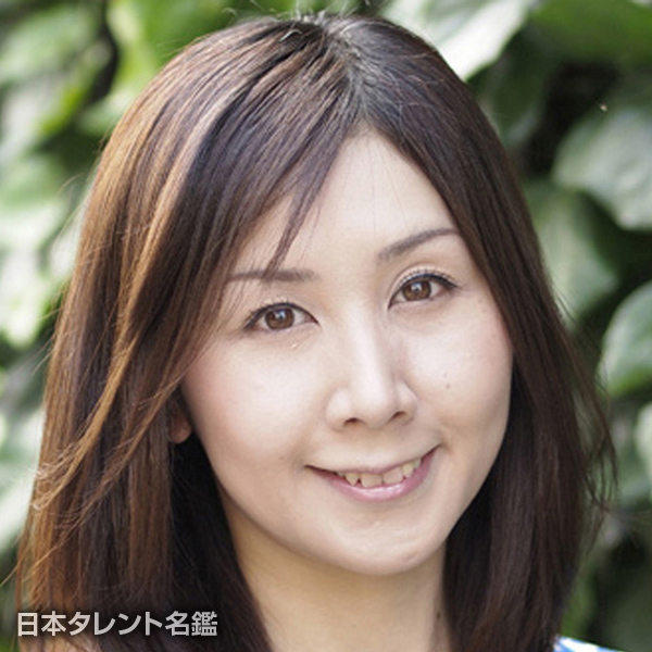 青山　さゆり