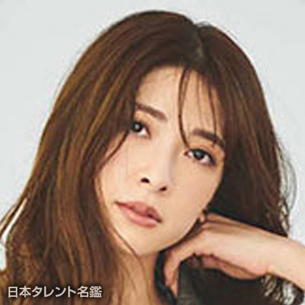 西山　真以