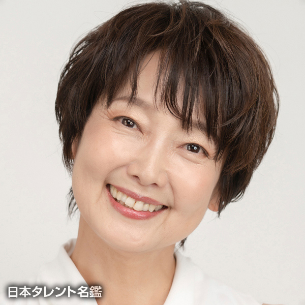 中島　はるみ