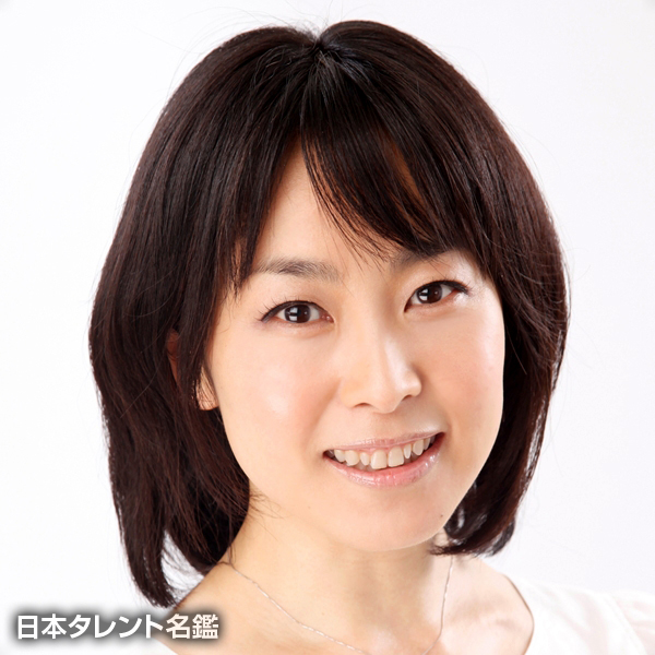 豊嶋　真千子