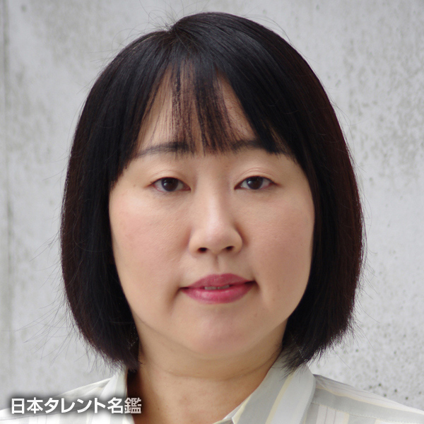 滝沢　恵