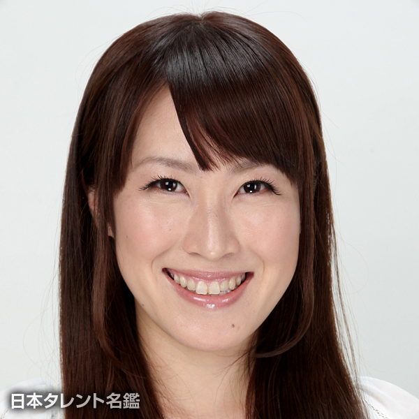 橋爪　ヨウコ