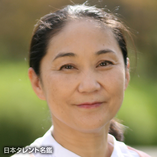 松川　和歌子