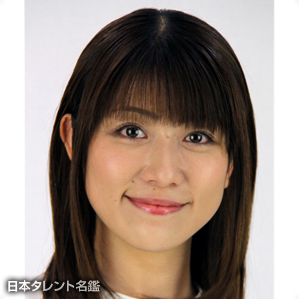 留川　真帆