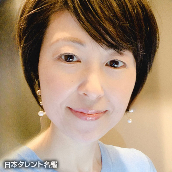 斉藤　典子