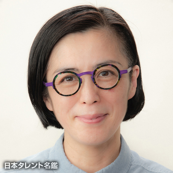 添田　園子