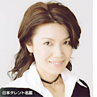 吉祥　美玲恵