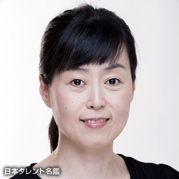 渡辺　道子