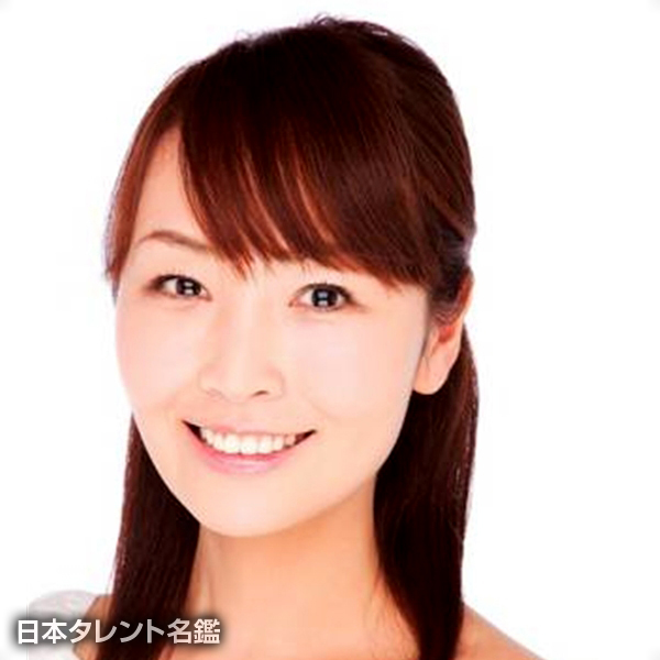 貞平 麻衣子