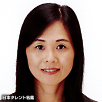 明良　まみこ