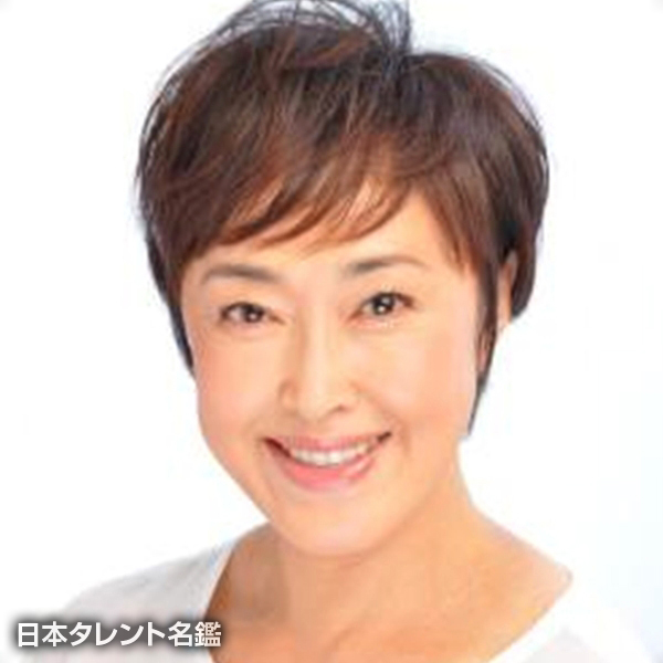 帆足　由美