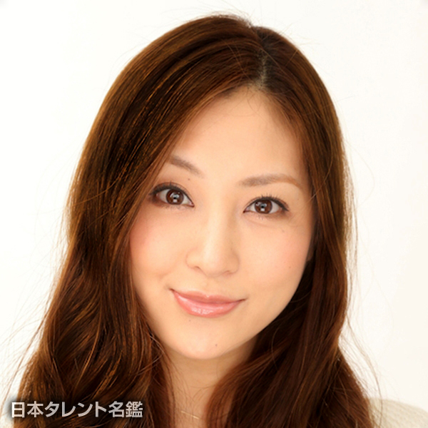 辰巳　奈都子