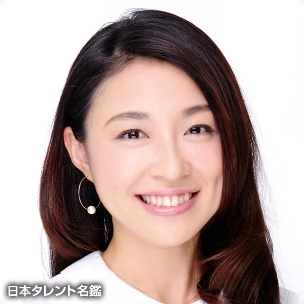 中川　倫子