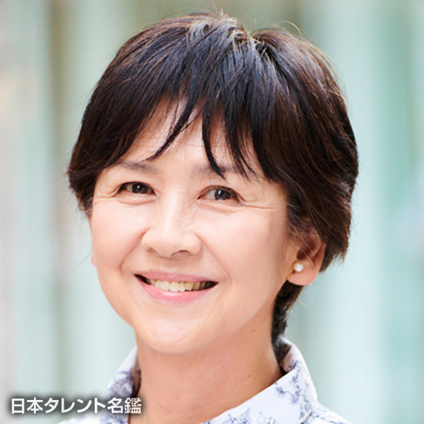 守田　和代