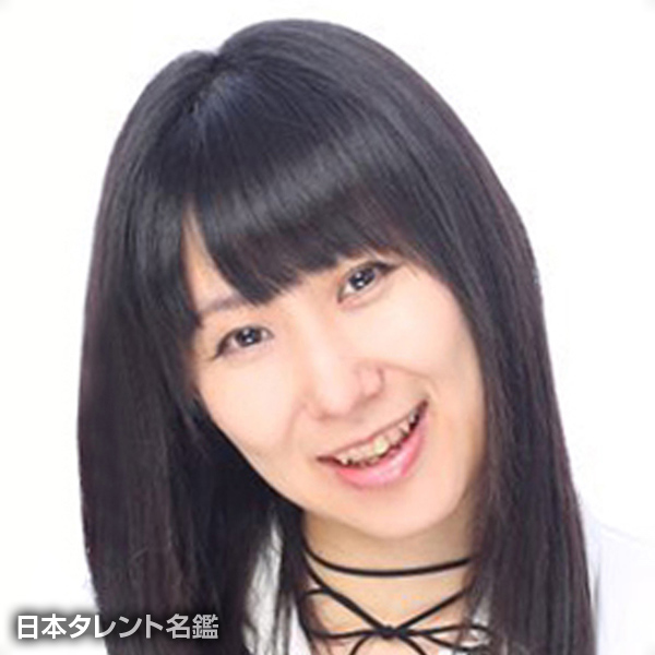 田川　まゆみ