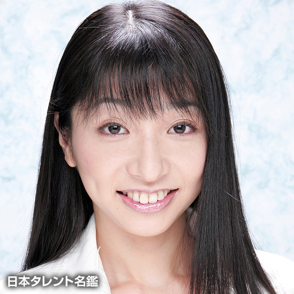 あさむら　まほり