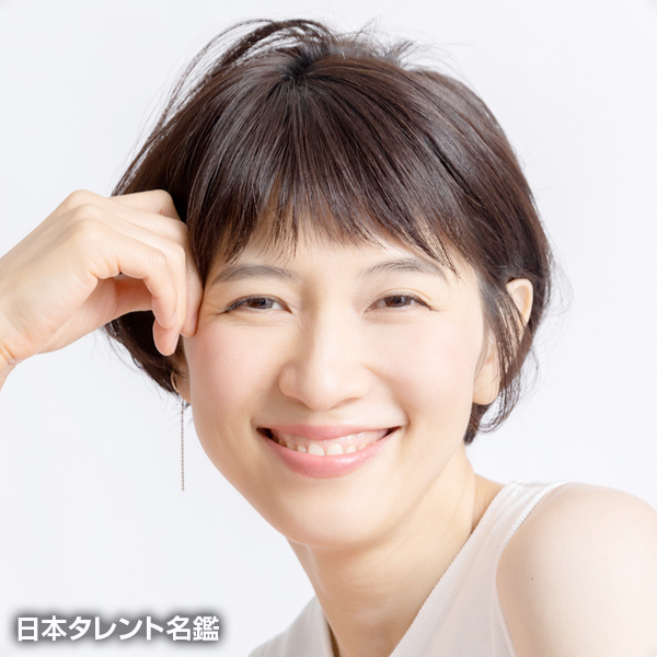 未和子