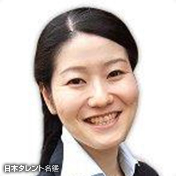 根岸　瑞穂