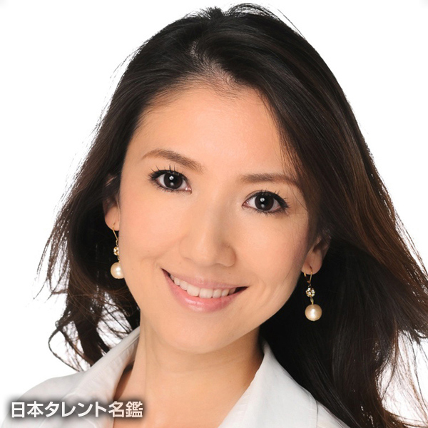 池上　真麻