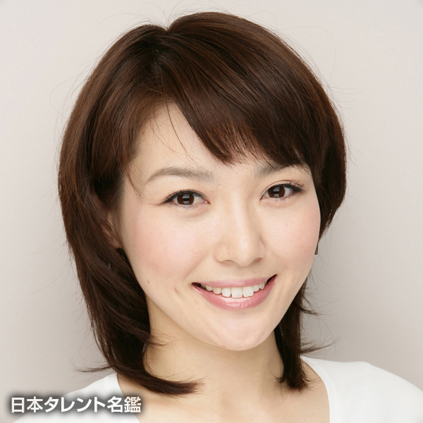 中澤　有美子
