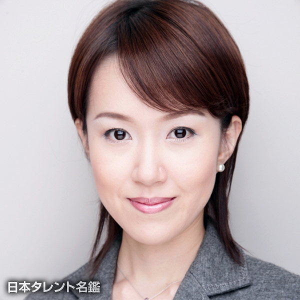 舟橋　明恵