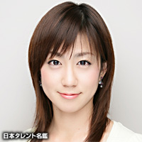 山元　香里
