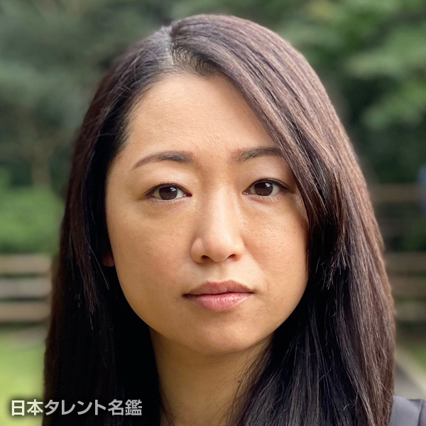 東　美菜