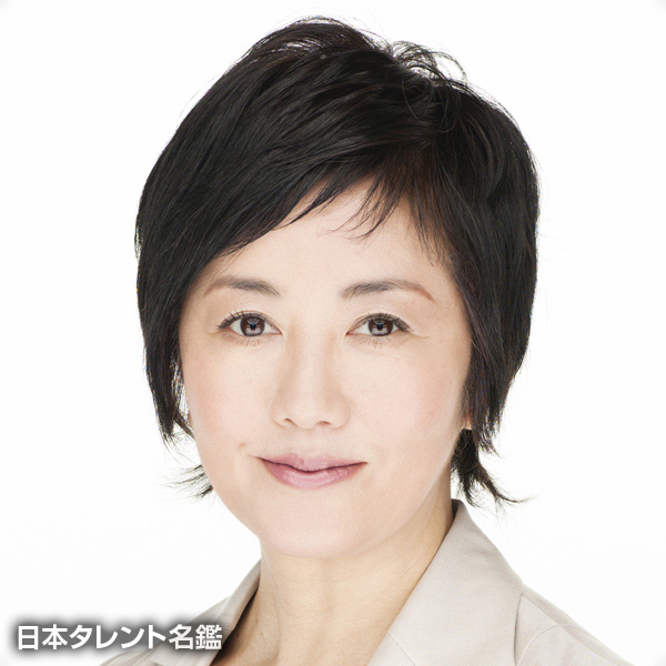 小宮　悦子