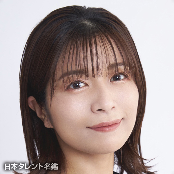 三倉　茉奈