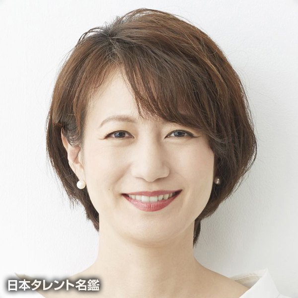 馬場　典子