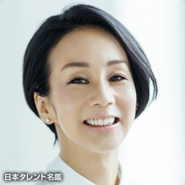 中村　江里子